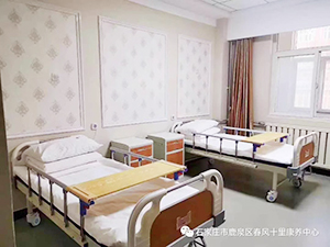 敬老院居住環境